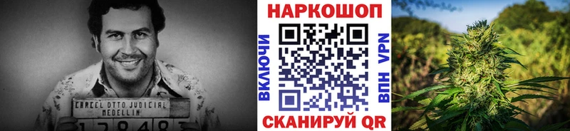 Сколько стоит Красково Канабис КОКАИН Alpha PVP МЕФ Галлюциногенные грибы ГАШ