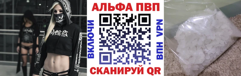 Alfa_PVP крисы CK  ОМГ ОМГ сайт  Красково  наркота 