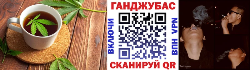 Cannafood конопля Красково