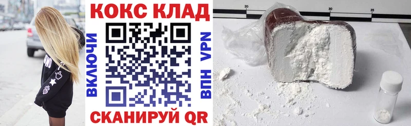 COCAIN 97% Красково