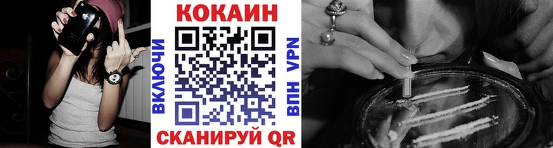купить цена ссылка на мегу маркетплейс Cocaine 99% Красково