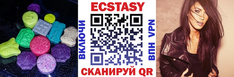 ЭКСТАЗИ Дубай где можно купить наркотик Красково