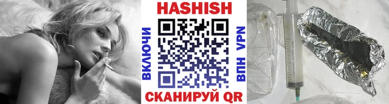 магазин продажи   Красково  ГАШ Изолятор 