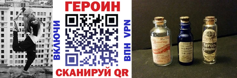 ссылка на мегу зеркало  Красково  сайты даркнета какой сайт  Героин Афган 