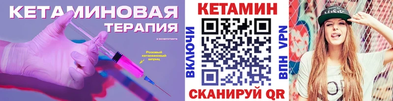 сколько стоит  Красково  Кетамин ketamine 