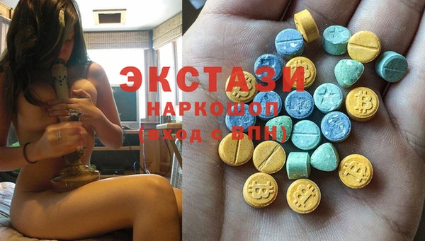 наркотики Абдулино
