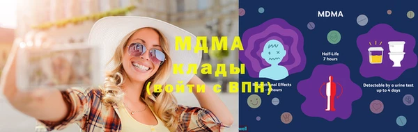 наркотики Абдулино
