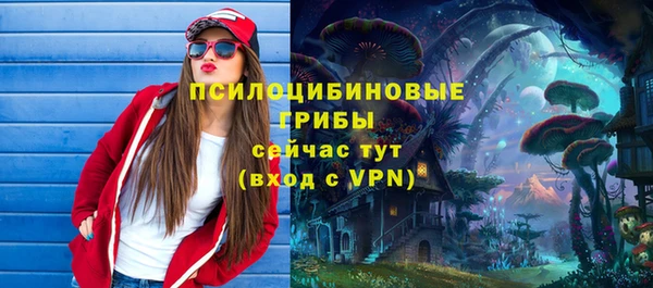 наркотики Абдулино