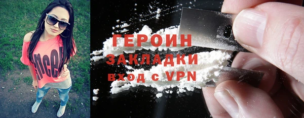 наркотики Абдулино