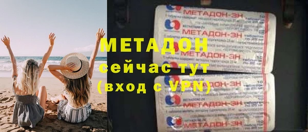 наркотики Абдулино
