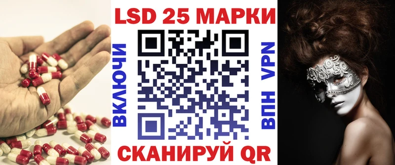 LSD-25 экстази ecstasy  Красково 