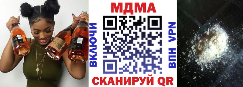 МДМА VHQ  Красково 