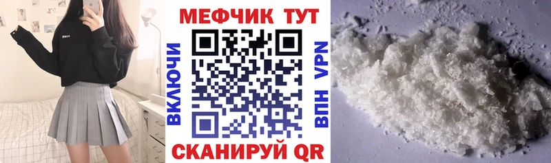 где можно купить   Красково  Меф 4 MMC 