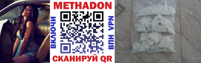 МЕТАДОН мёд  hydra маркетплейс  Красково 