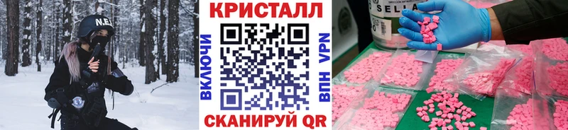 купить наркотик  Красково  Первитин кристалл 
