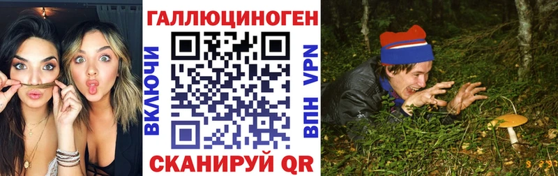 Псилоцибиновые грибы прущие грибы Красково